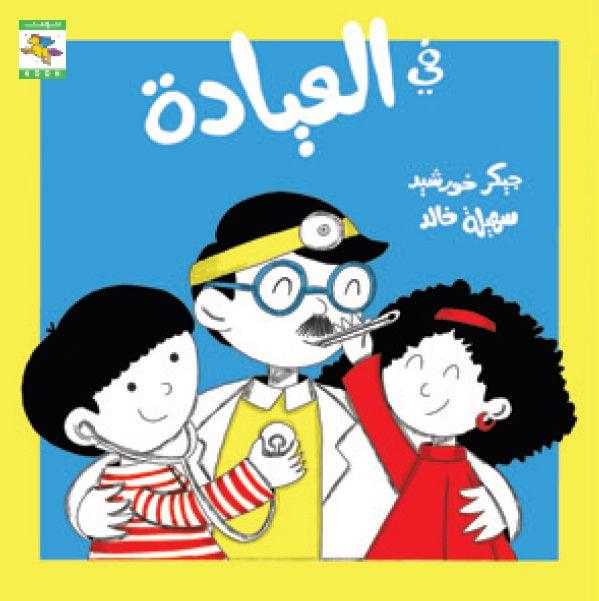 Places Series-8 Books سلسلة أماكن- 8 كتب - Noon Books