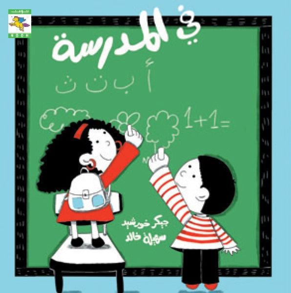 Places Series-8 Books سلسلة أماكن- 8 كتب - Noon Books