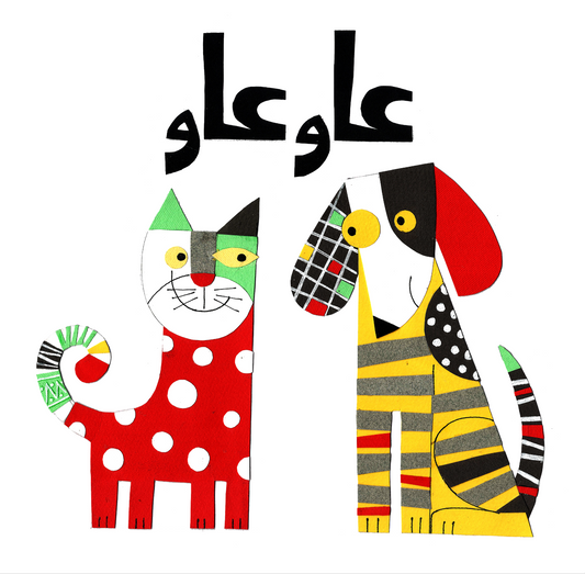 سلسلة ماو