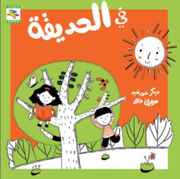 Places Series-8 Books سلسلة أماكن- 8 كتب - Noon Books